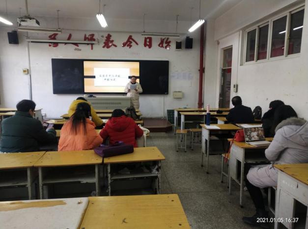 张红燕宣读开题报告