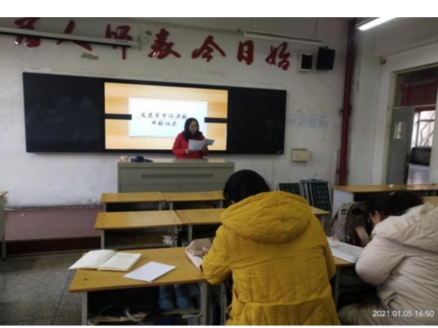张素丽宣读开题报告 (2)